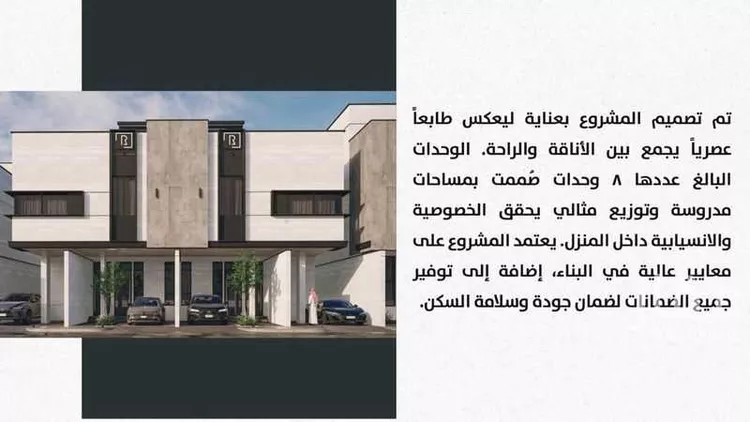 فيلا للبيع في شارع عبدالرزاق ابن همام, حي الصفاء, مدينة الدمام, المنطقة الشرقية 11