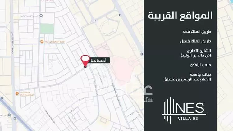 فيلا للبيع في شارع عبدالرزاق ابن همام, حي الصفاء, مدينة الدمام, المنطقة الشرقية 7