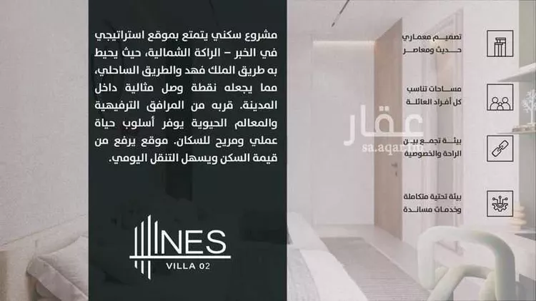 فيلا للبيع في شارع عبدالرزاق ابن همام, حي الصفاء, مدينة الدمام, المنطقة الشرقية 8