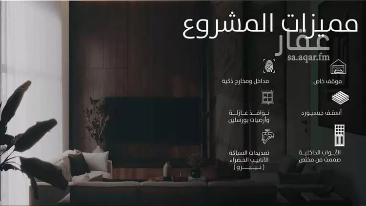 فيلا للبيع في شارع عبدالرزاق ابن همام, حي الصفاء, مدينة الدمام, المنطقة الشرقية 9