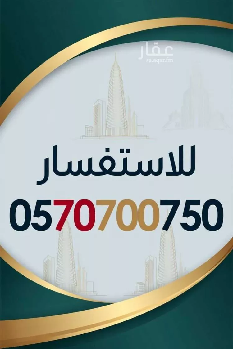 فيلا للبيع في شارع عثمان بن منصور, حي النهضة, مدينة جدة, منطقة مكة المكرمة 1 صورة