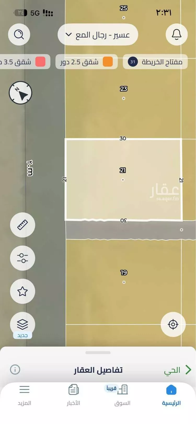 أرض للبيع في مدينة المثلث بالحريضه, منطقة عسير صورة 3