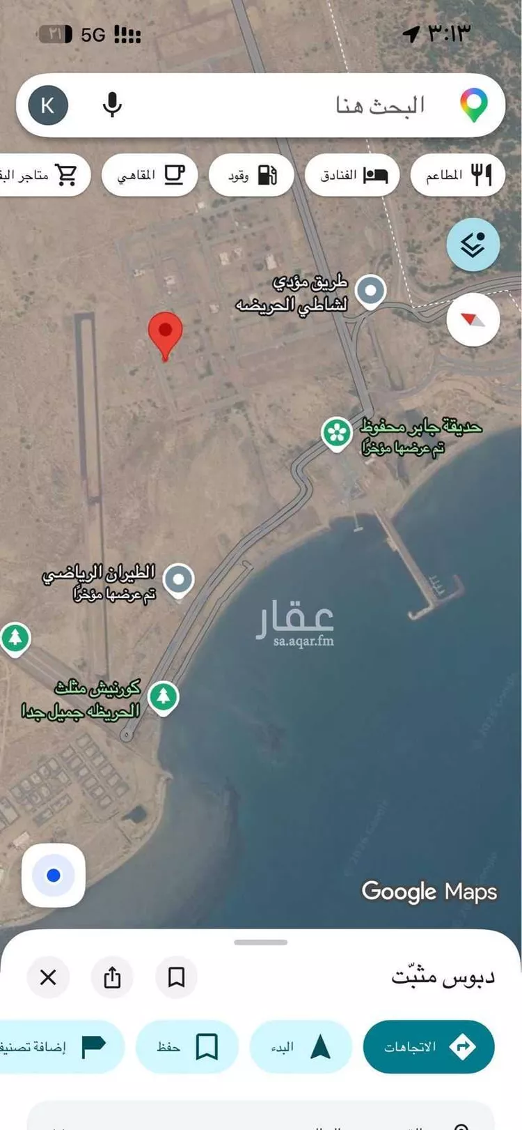 أرض للبيع في الحريضة ، رجال المع صورة 3
