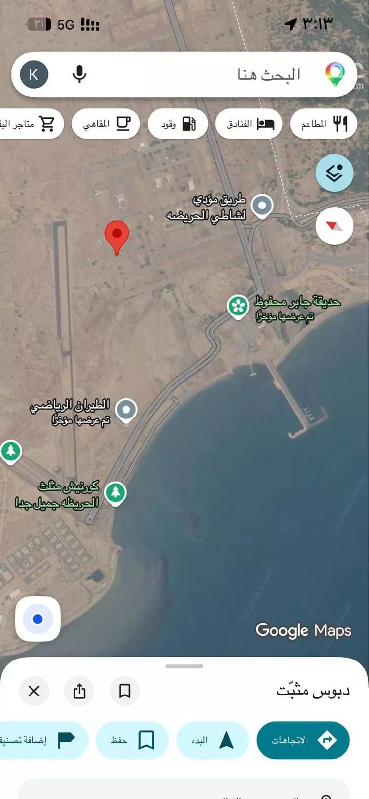 أرض للبيع في الحريضة ، رجال المع صورة 3