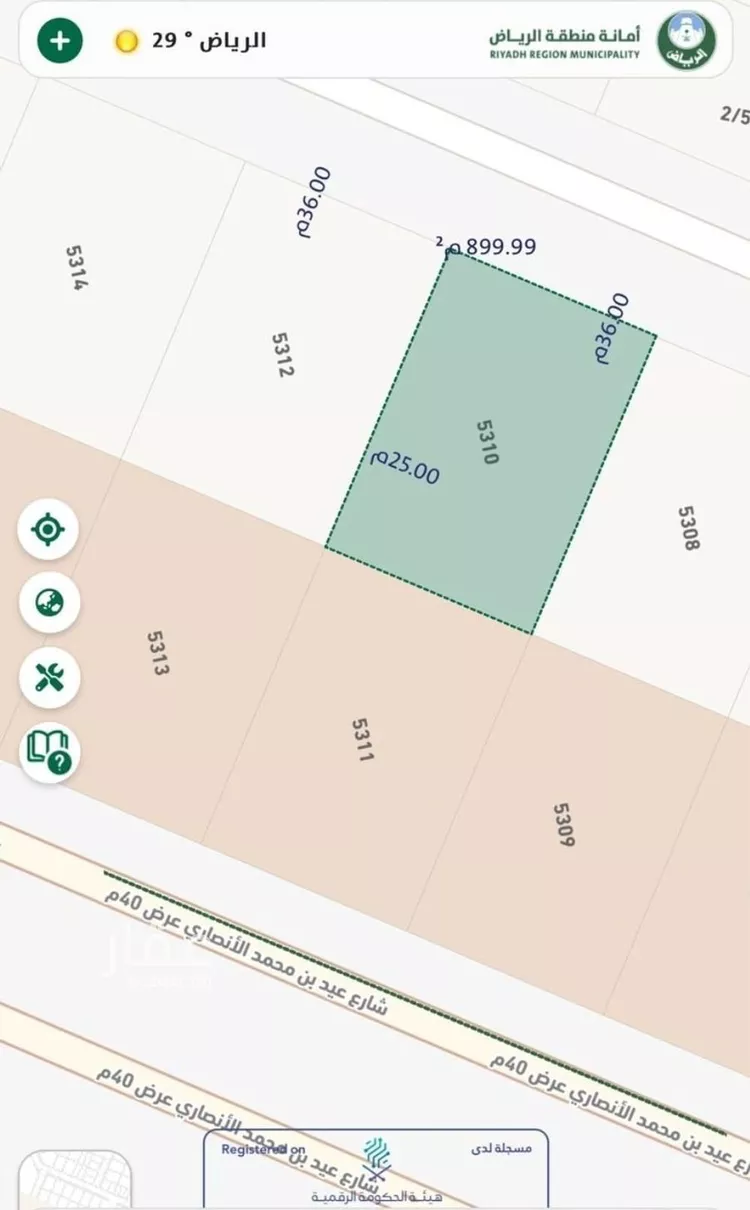 أرض للبيع في حي ضاحية نمار, مدينة الرياض, منطقة الرياض