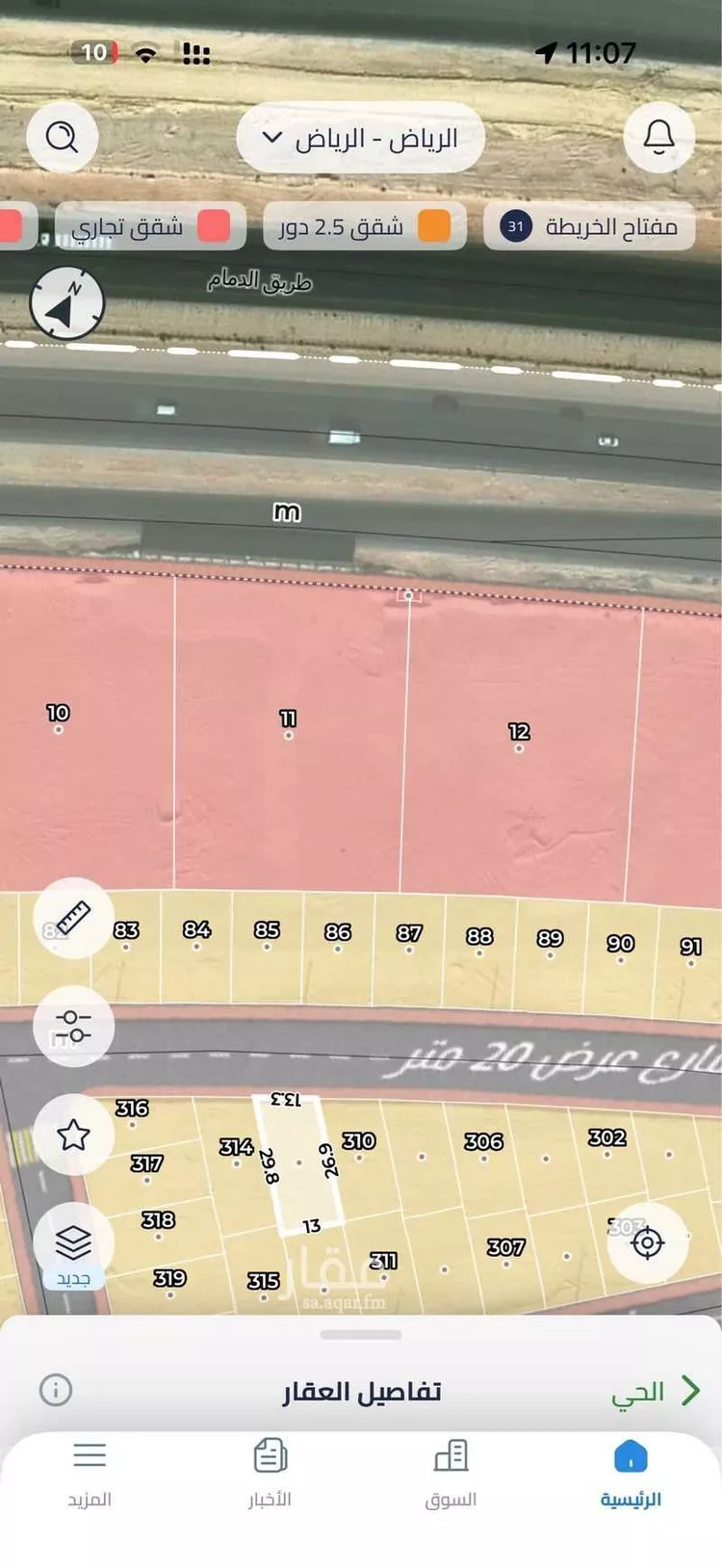 أرض للبيع في شارع 25094571, حي الجنادرية, مدينة الرياض, منطقة الرياض صورة 3