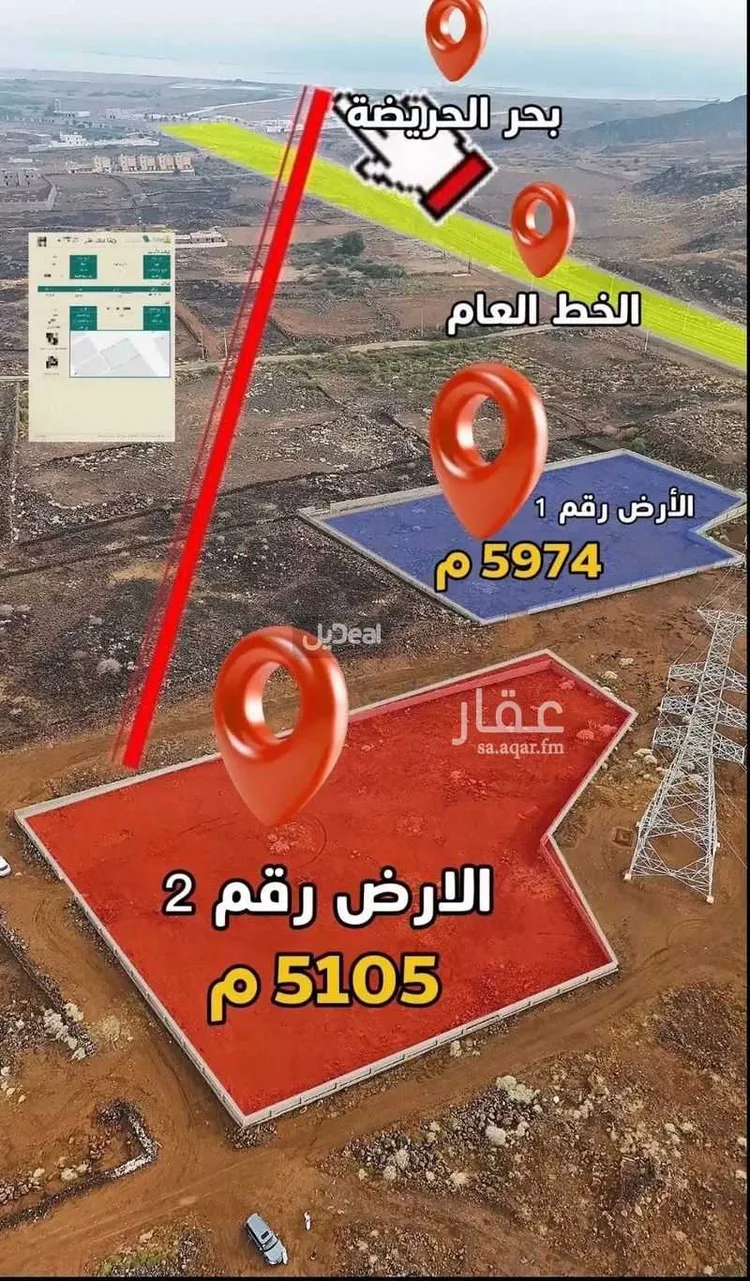 أرض للبيع في الحريضة ، رجال المع