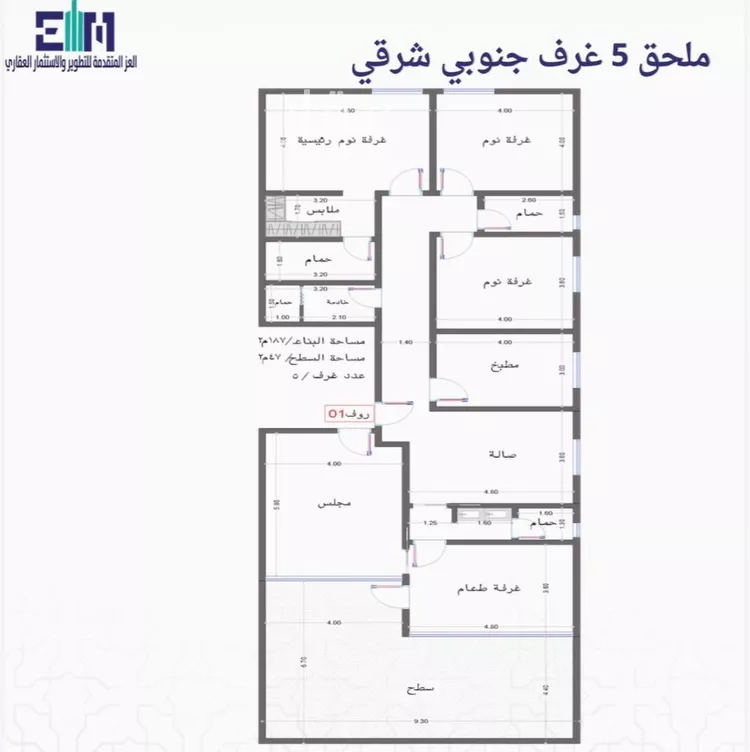شقة للبيع في شارع احمد زينل, حي السلامة, مدينة جدة, منطقة مكة المكرمة 9