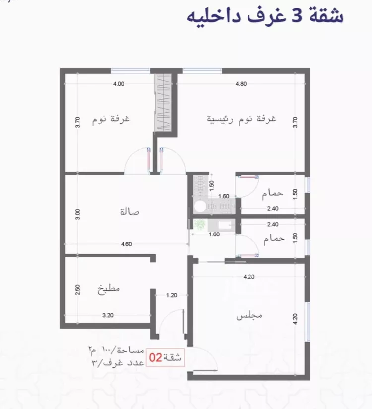 شقة للبيع في شارع احمد زينل, حي السلامة, مدينة جدة, منطقة مكة المكرمة 10