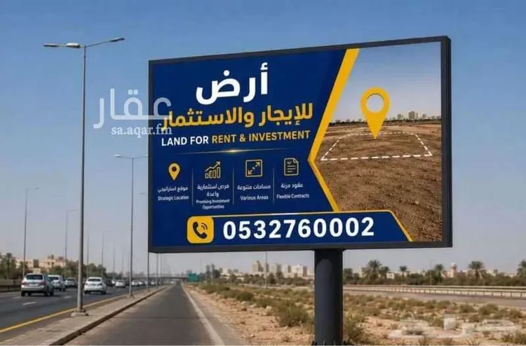 أرض للإيجار في شارع طريق الدمام الجبيل السريع, مدينة الجبيل, المنطقة الشرقية
