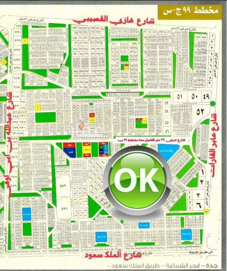 أرض للبيع في حي الفنار, مدينة جدة, منطقة مكة المكرمة صورة 2