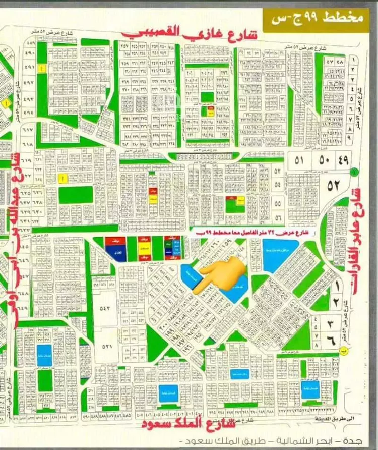 Land for Sale in Jeddah Az Zomorod