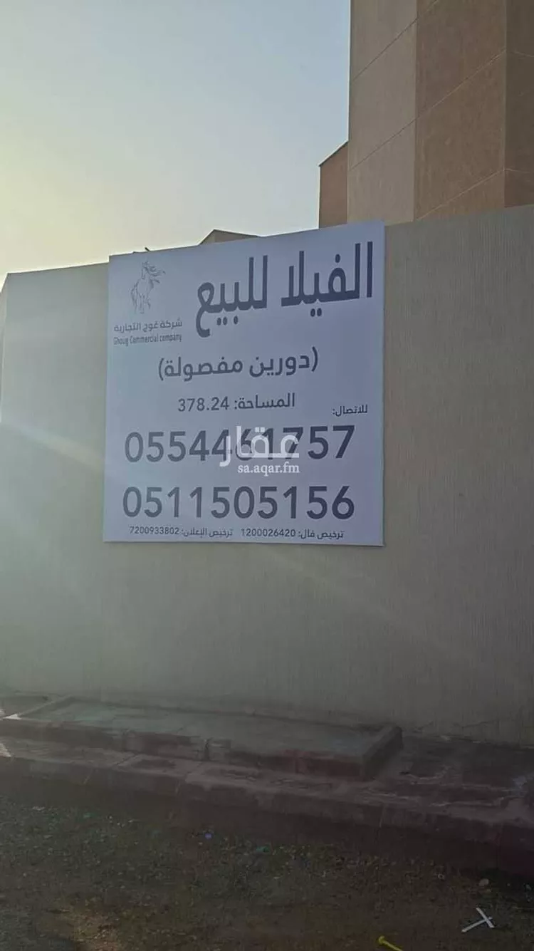 فيلا للبيع في شارع شهاب الدين التاج, حي طويق, مدينة الرياض, منطقة الرياض صورة 2