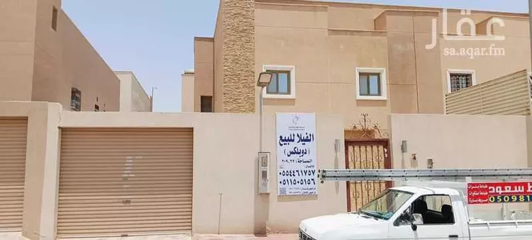 Villa for Sale in Riyadh Tuwaiq