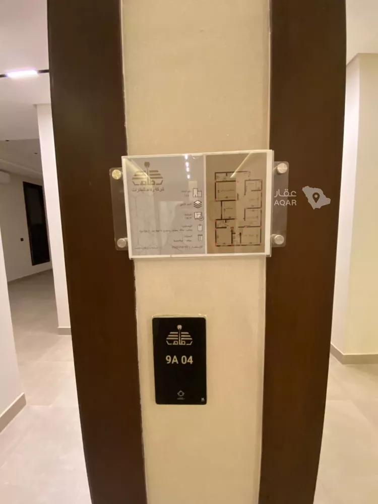 شقة للإيجار في شارع ابن وهب القرشي, حي الرمال, مدينة الرياض, منطقة الرياض 20