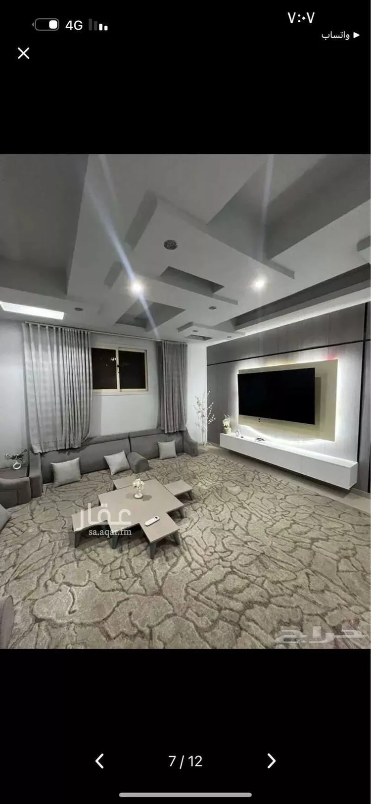 Villa for Sale in Hail An Naqrah