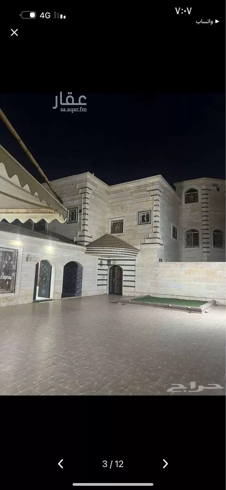 فيلا للبيع في شارع خالد الجهني ، حي الشفا ، حائل ، منطقة حائل صورة 3