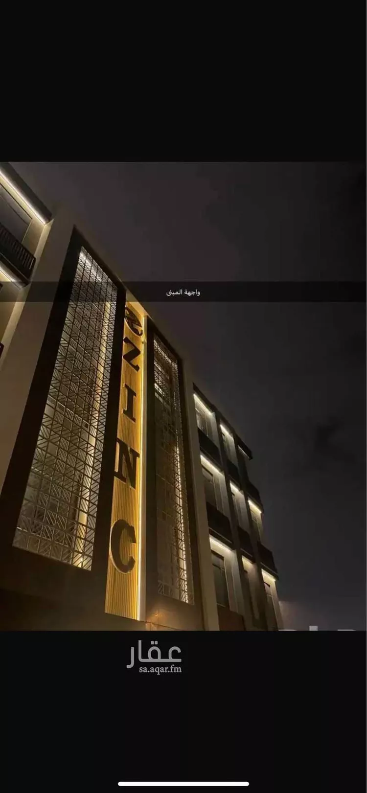 شقة للإيجار في شارع عبدالله بن العاص, حي العارض, مدينة الرياض, منطقة الرياض