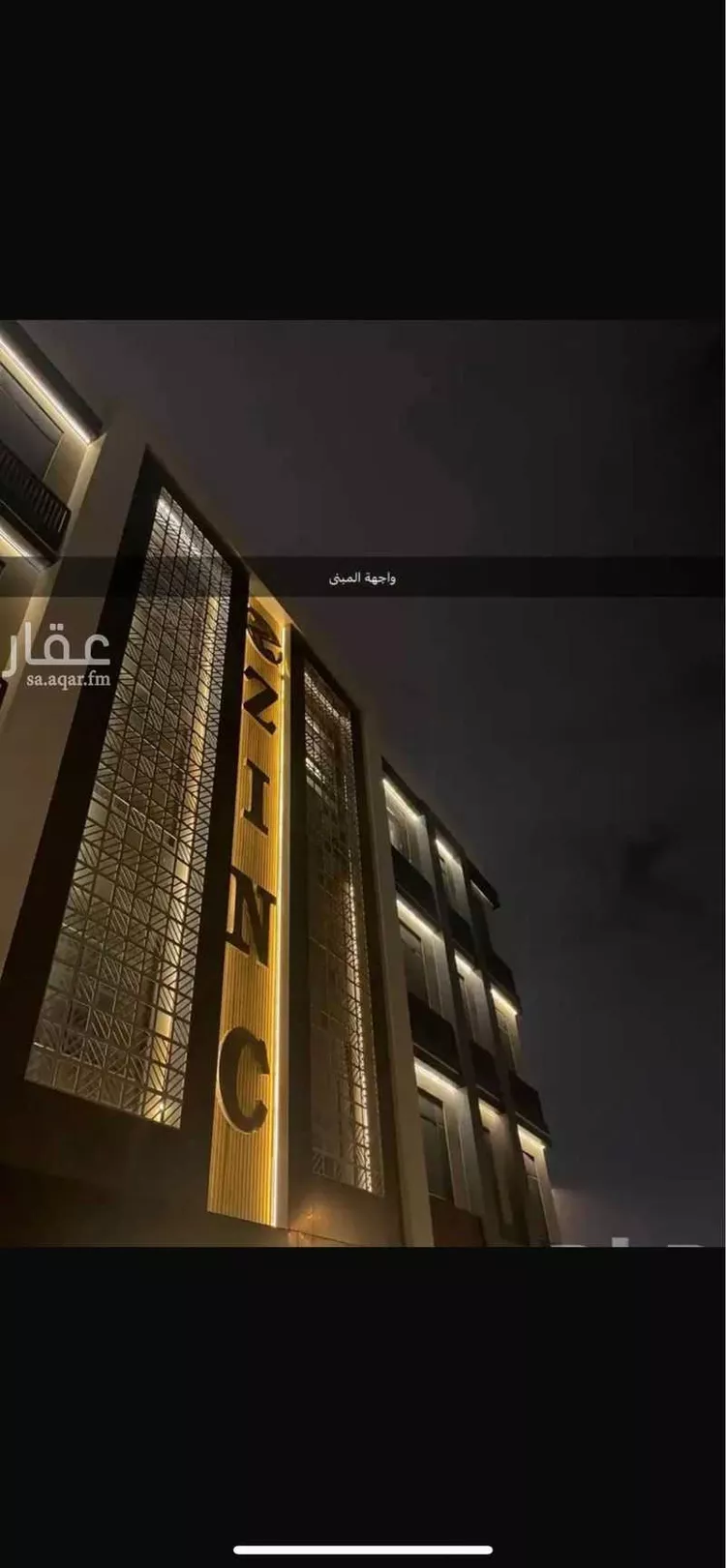 شقة للبيع في شارع عبدالله بن العاص, حي العارض, مدينة الرياض, منطقة الرياض 1 صورة