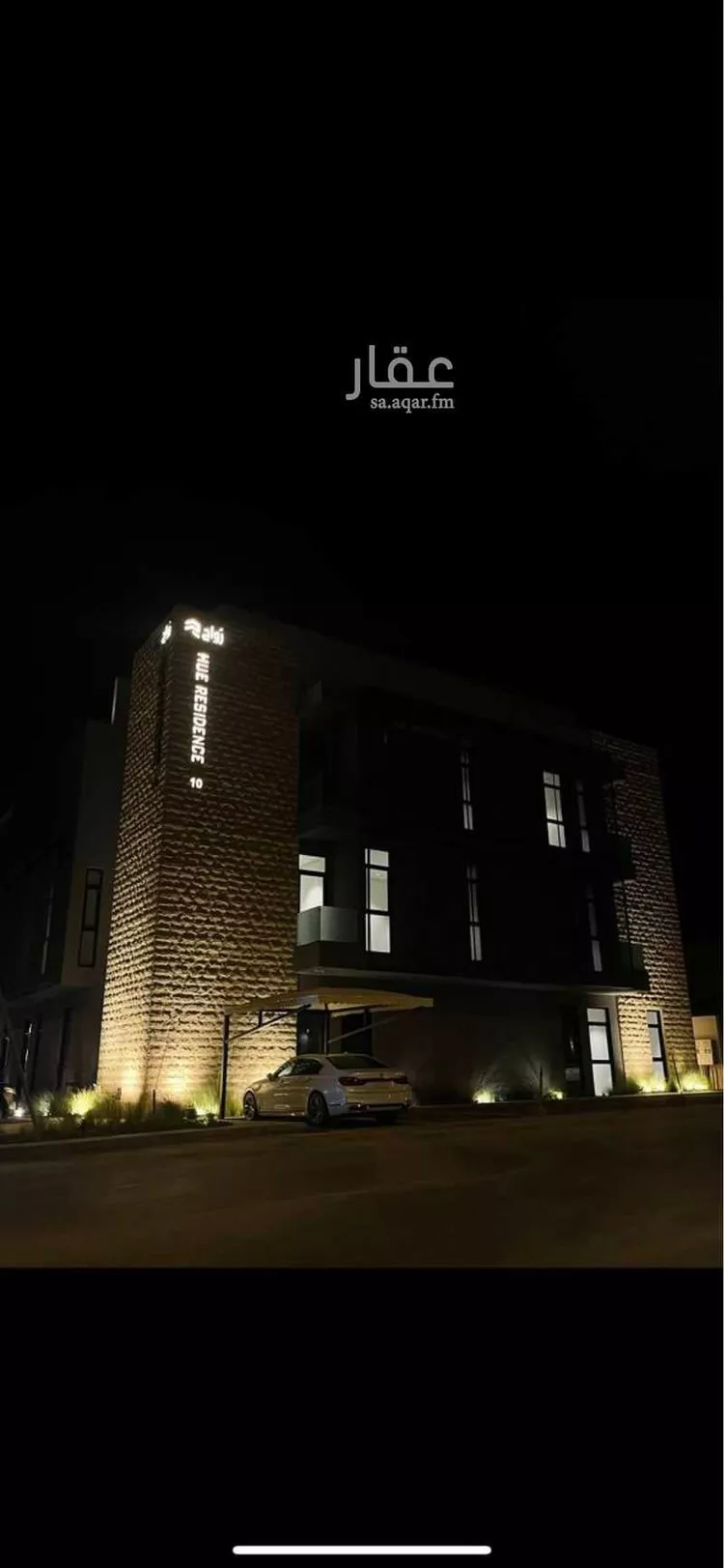 Apartment for Sale in Riyadh Al Malqa
