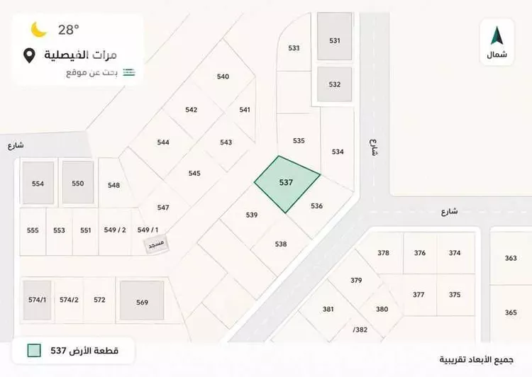 أرض للبيع في شارع بريدة الاسلمي ، مرات ، مرات صورة 2