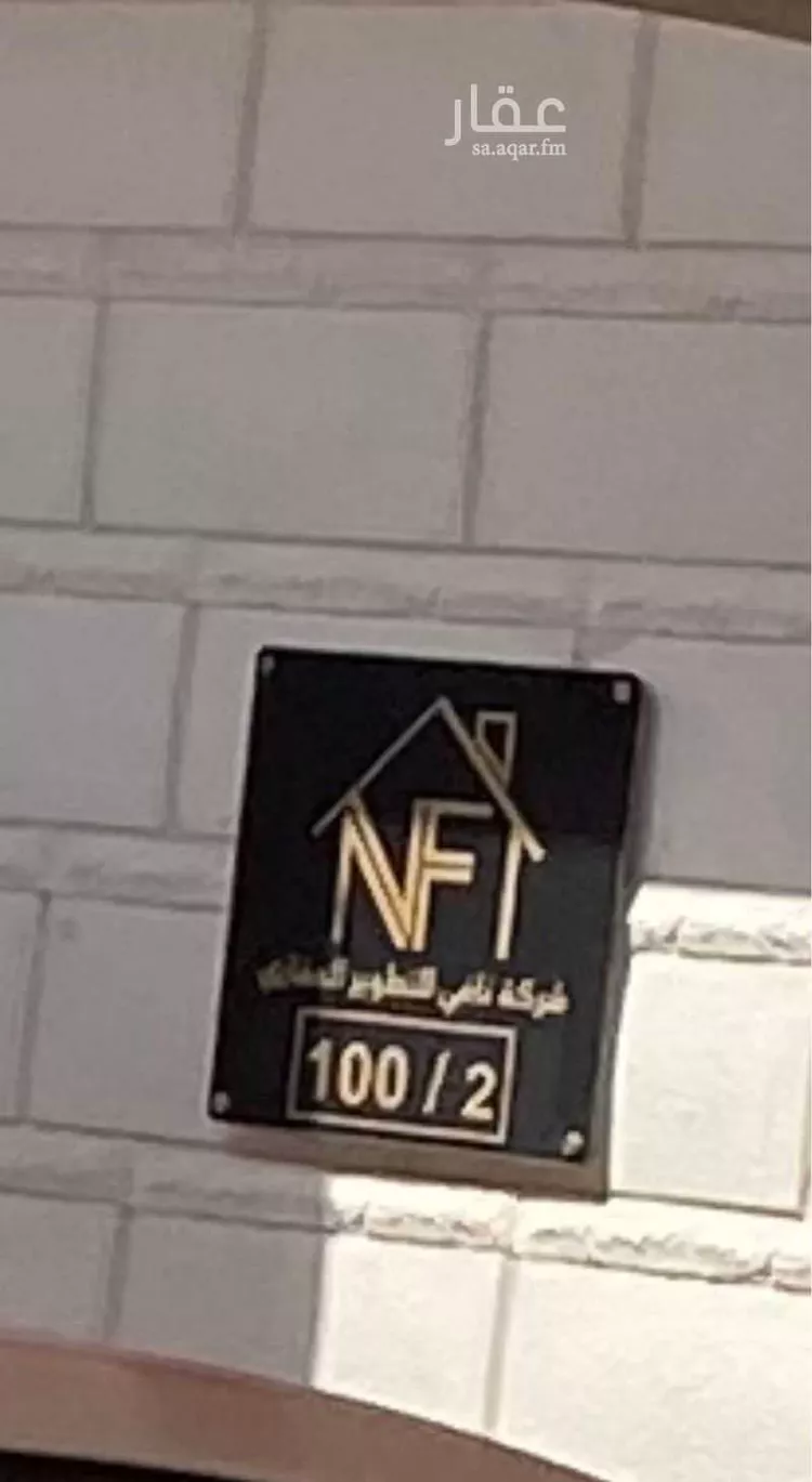 شقة للإيجار في شارع 13ا ، حي الشعلة ، الدمام ، الدمام صورة 3