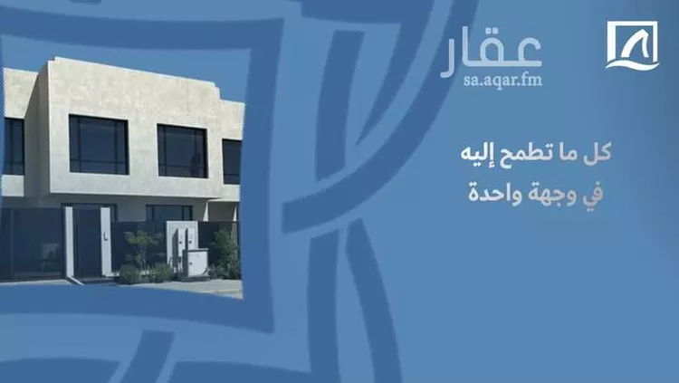 Villa for Sale in Al Khobar Qurtubah 9