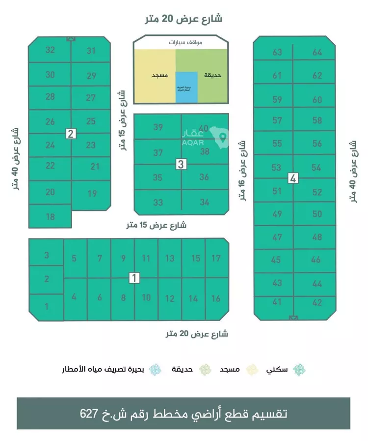 أرض للبيع في حي الأمواج, مدينة الخبر, المنطقة الشرقية 3