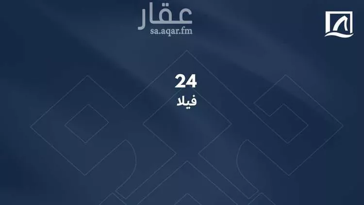 Villa for Sale in Al Khobar Qurtubah 10