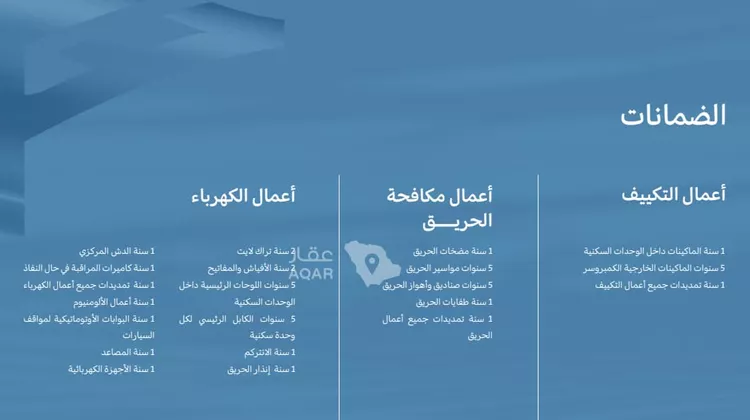 شقة للبيع في شارع عبدالقادر المهيدب , حي الأندلس, مدينة الخبر, المنطقة الشرقية 14