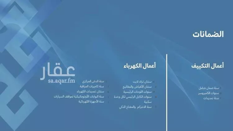 Villa for Sale in Al Khobar Qurtubah 23