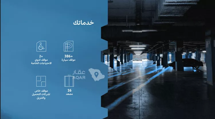 شقة للبيع في شارع عبدالقادر المهيدب , حي الأندلس, مدينة الخبر, المنطقة الشرقية 8