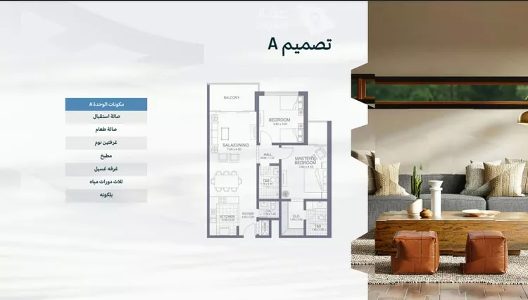 شقة للبيع في شارع عبدالقادر المهيدب , حي الأندلس, مدينة الخبر, المنطقة الشرقية 11
