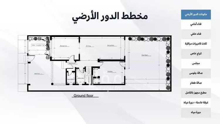 Villa for Sale in Al Khobar Qurtubah 20