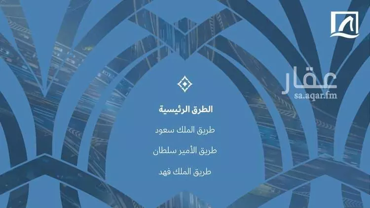 Villa for Sale in Al Khobar Qurtubah 8