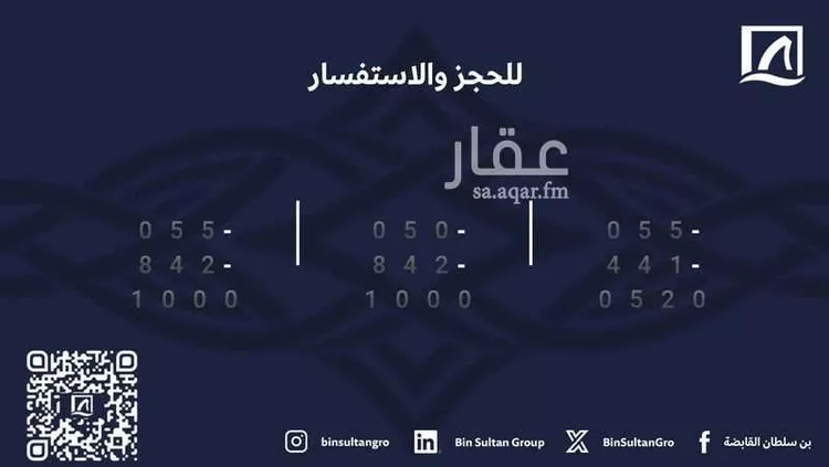 Villa for Sale in Al Khobar Qurtubah 24