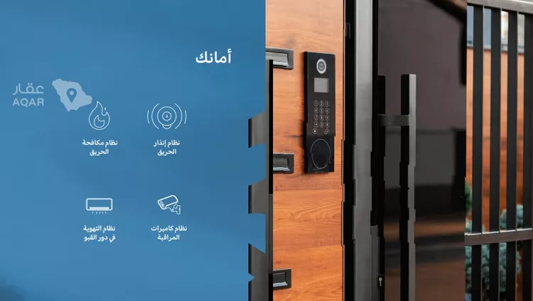 شقة للبيع في شارع عبدالقادر المهيدب , حي الأندلس, مدينة الخبر, المنطقة الشرقية 7