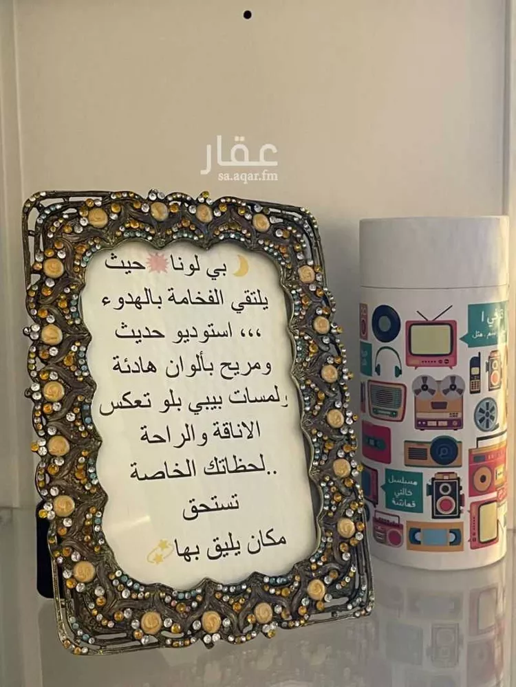 استديو مفروش للحجز في شارع الحميدات ، حي الملقا ، الرياض ، منطقة الرياض صورة 5
