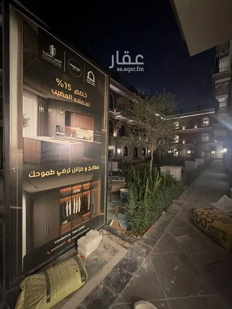 شقة للبيع في شارع خيبر, حي العارض, مدينة الرياض, منطقة الرياض 6