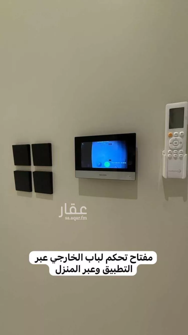 شقة للإيجار في شارع الدوادمي, حي الربوة, مدينة الرياض, منطقة الرياض