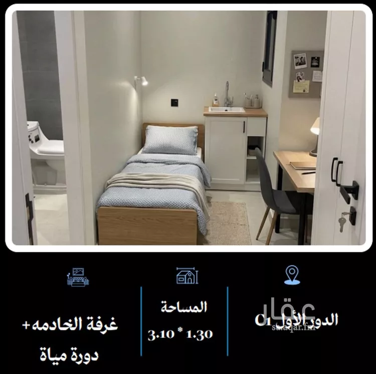 شقة للبيع في حي السيف, مدينة الدمام, المنطقة الشرقية صورة 3