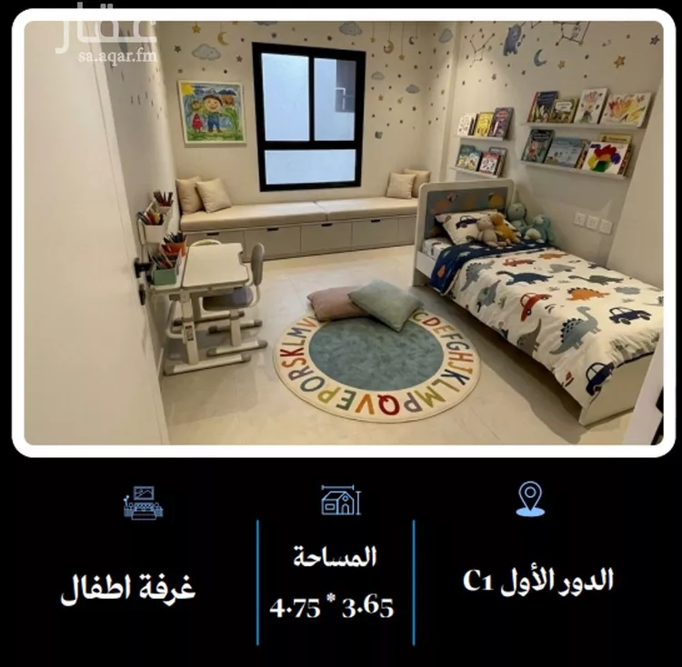 شقة للبيع في حي السيف, مدينة الدمام, المنطقة الشرقية صورة 4