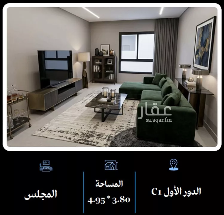 شقة للبيع في حي السيف, مدينة الدمام, المنطقة الشرقية صورة 2