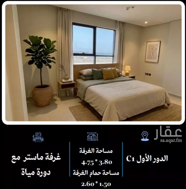 شقة للبيع في حي السيف, مدينة الدمام, المنطقة الشرقية