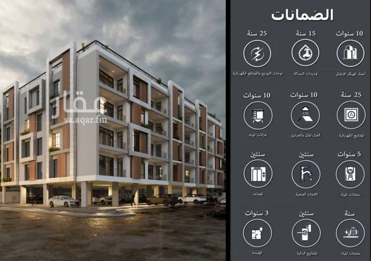 شقة للبيع في حي البحر, مدينة الخبر, المنطقة الشرقية صورة 2