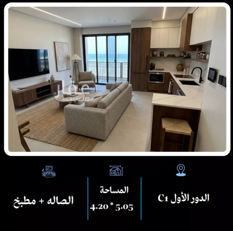 شقة للبيع في حي السيف, مدينة الدمام, المنطقة الشرقية صورة 5