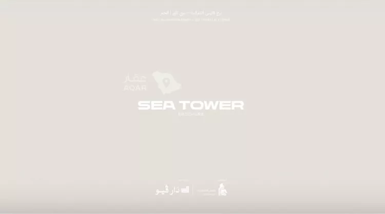 شقة للبيع في حي البحر, مدينة الخبر, المنطقة الشرقية 6