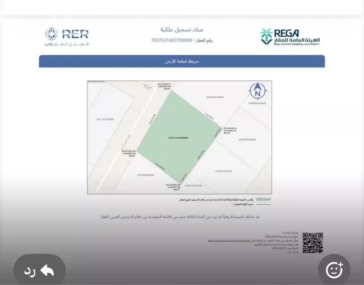 أرض للبيع في شارع طريق الملك عبد العزيز بن عبد الرحمن, حي الحزم, مدينة الحزم, منطقة الرياض صورة 2