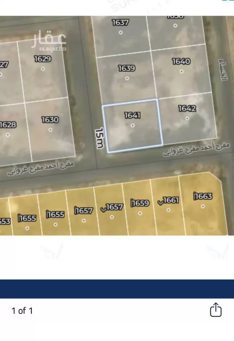 أرض للبيع في شارع 142 ح, حي المحمدية 1, مدينة جازان, منطقة جازان صورة 2