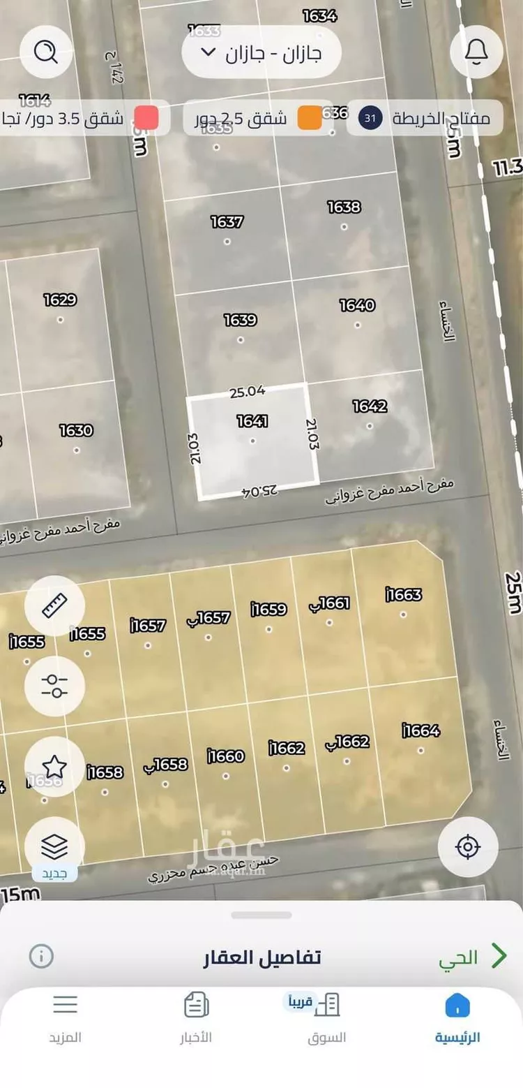 أرض للبيع في شارع 142 ح, حي المحمدية 1, مدينة جازان, منطقة جازان